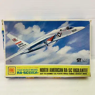 [미조립] 1/144 RA-5C 비질란티 비행기 프라모델 OTAKI