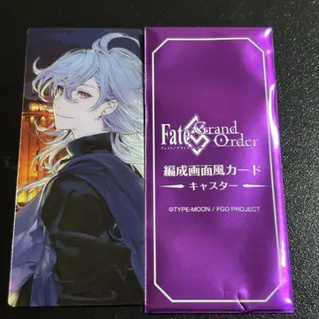 FGO 최종재림전 편성 화면풍 카드 멀린2