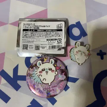 치이카와 파크 모몽가
