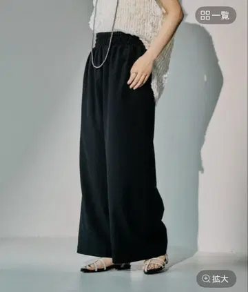 Lepsim 슬랙스 개더 와이드 팬츠
