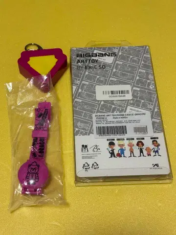 BIGBANG G-DRAGON 보이스키 참 빅뱅 지용