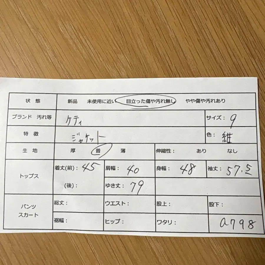 2번째 상품 이미지