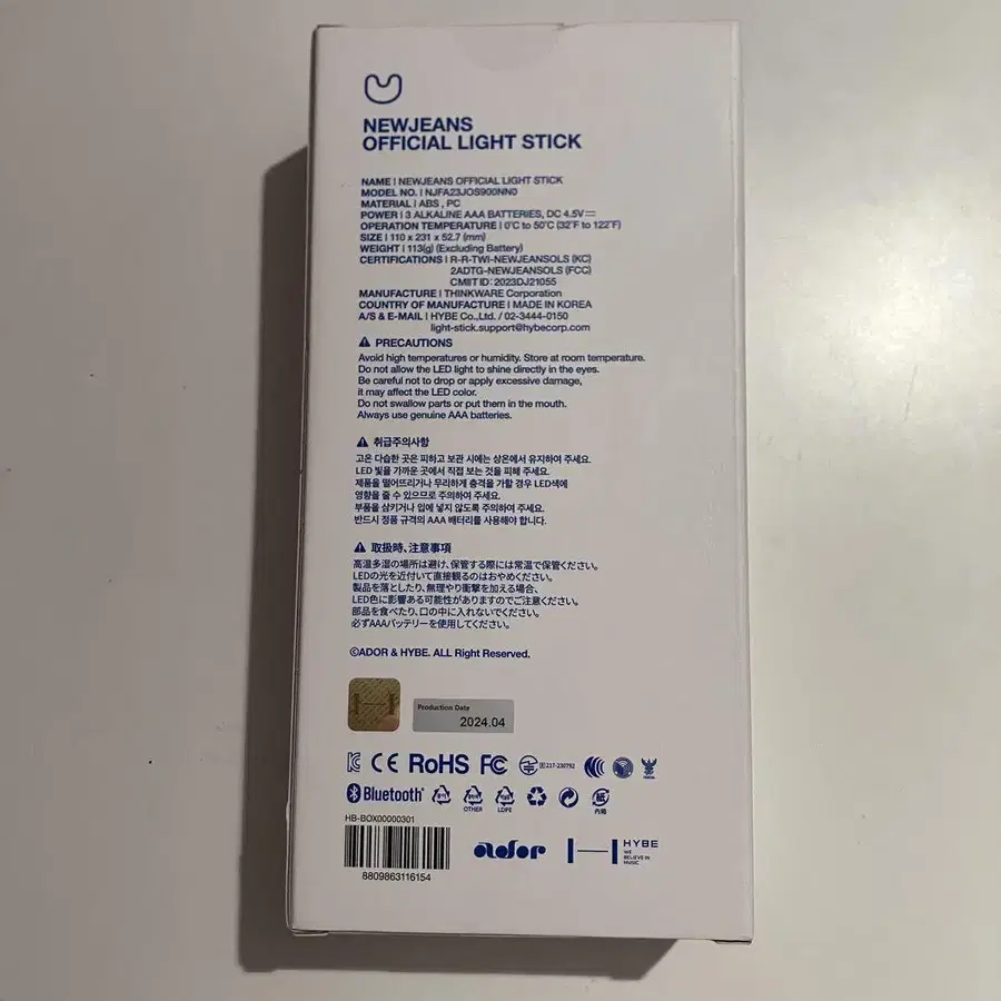 2번째 상품 이미지
