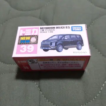 토미카 미쓰비시 데리카 D:5 단종