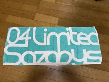 04 Limited Sazabys 타월