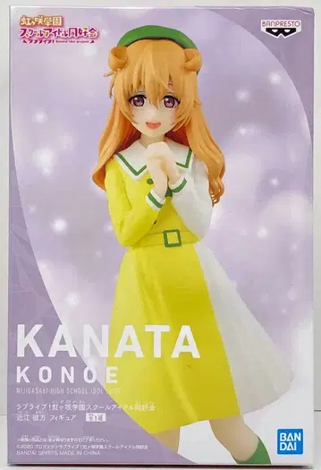 BANDAI SPIRITS 피규어 오우미 카나타