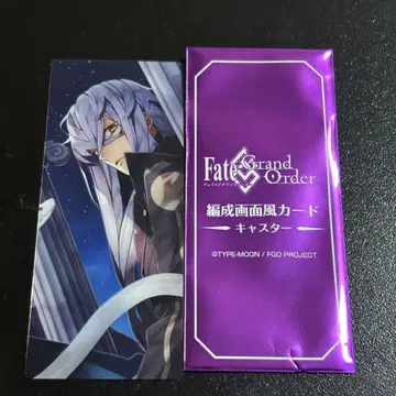 FGO 최종재림전 편성 화면풍 카드 아스크레피오스