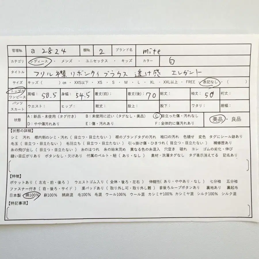 2번째 상품 이미지