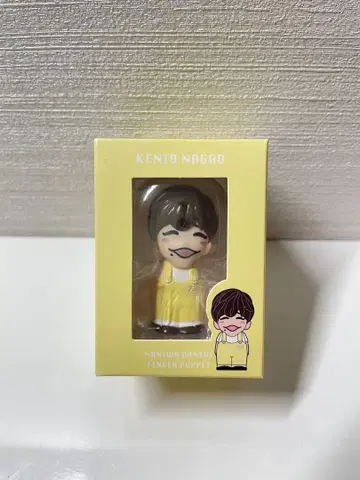[미개봉 새상품] 손가락 인형 나가오 켄토