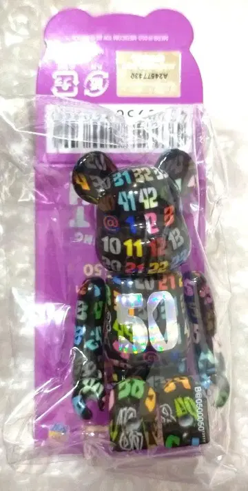 새상품 베어브릭 50 시크릿 레어 시리즈 50