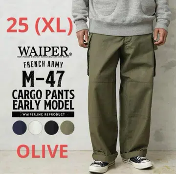 WAIPER.inc 프랑스군 M-47 카고 팬츠 전기형 코튼 제