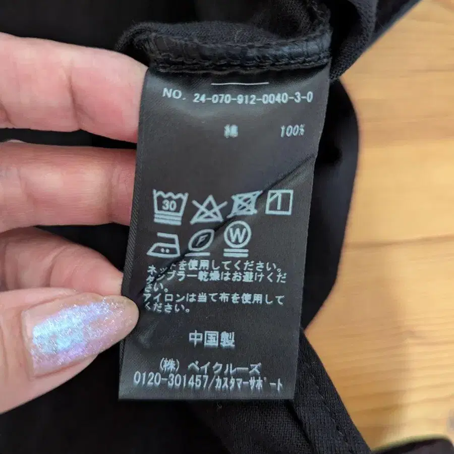 6번째 상품 이미지