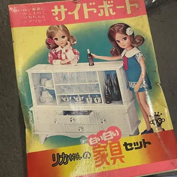 타카라 리카짱 가구 세트 사이드보드 쇼와 레트로 레어