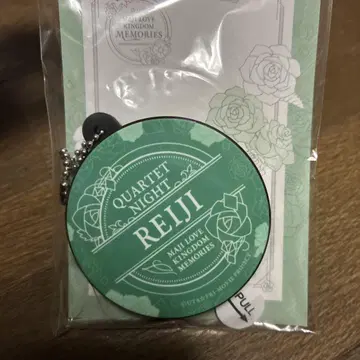 우타프리 코토부키 레이지 보이스 키링