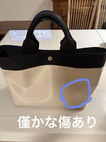 토피카피 아이보리와 블랙 토트백
