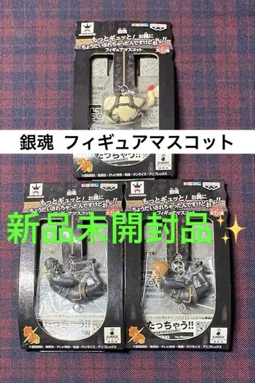 은혼 피규어 마스코트 마요네즈 히지카타 토시로, 오키타 소고 3개
