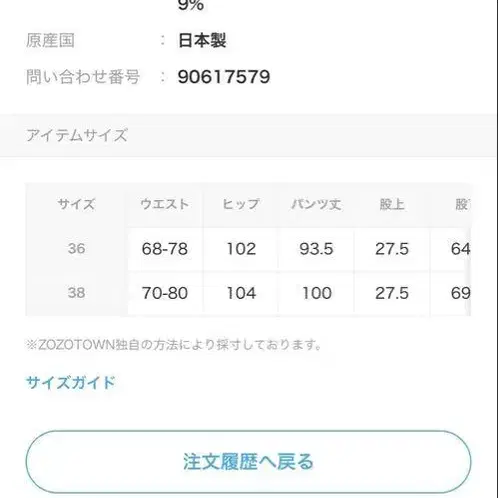3번째 상품 이미지