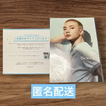 straykids 비오레 UV 미니 포스터 현진