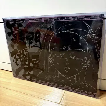 귀멸의 칼날 다이닝 무한성 런천매트 카마도 네즈코