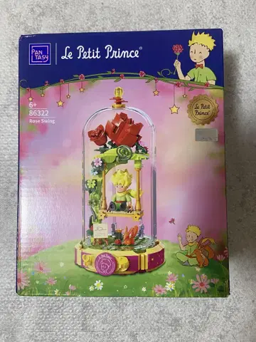 레어 PANTASY 별의 왕자님 레고 별의 왕자님 굿즈