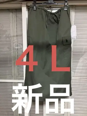 폴로 롱 스커트