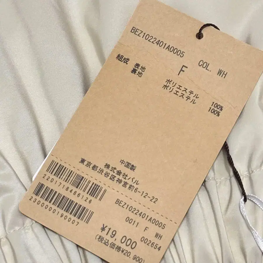 6번째 상품 이미지
