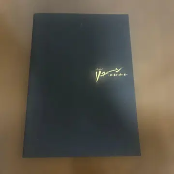 류운 ~바람의 마법과 멸망의 검~ 팜플렛