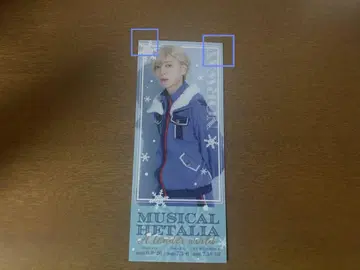 헤타뮤 노르웨이 혜택