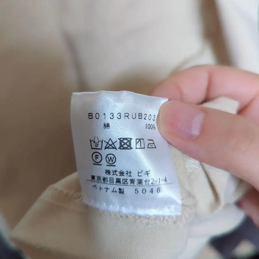 8번째 상품 이미지