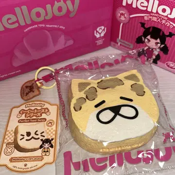 Mellojoy 구-구 토스트 시리즈 금전운 표범 토스트