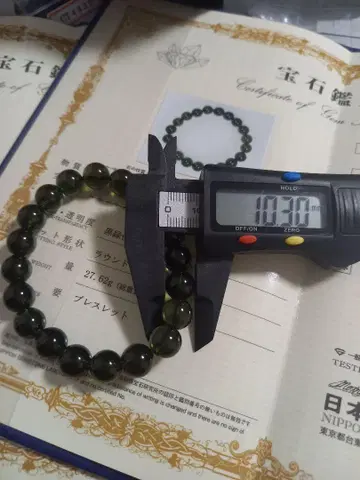 감별 정품 몰다바이트 팔찌 10~11mm 17~18cm