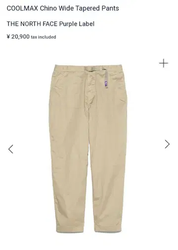 COOLMAX Chino Wide Tapered Pants 32