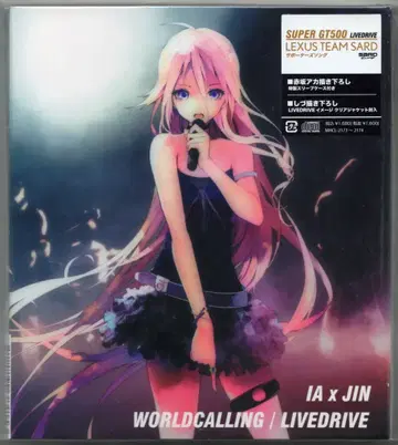 넷/방송인 CD IA x 진 WORLD CALLING/LIVE DRIVE