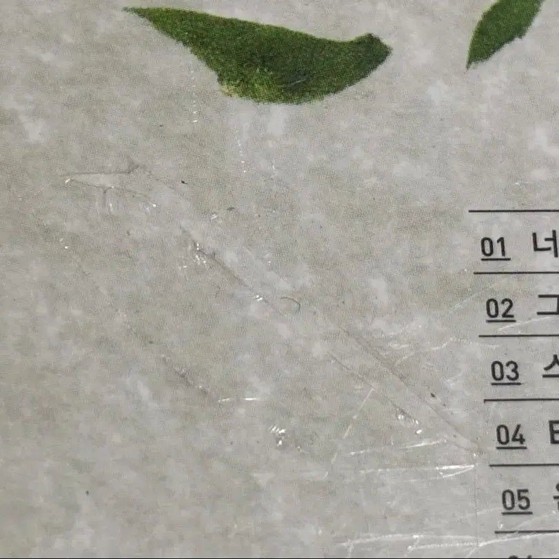 5번째 상품 이미지