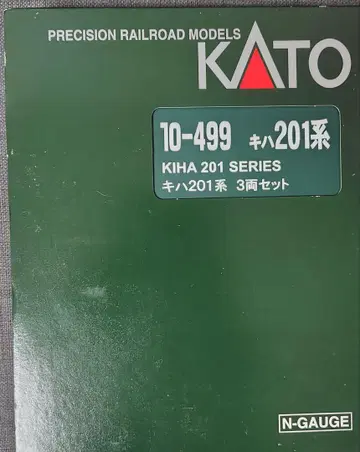 철도 모형 KATO 10-499 키하 201계 3량 세트