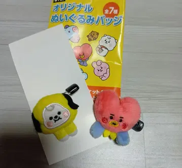 BT21 인형 배지 TATA 치미 세트