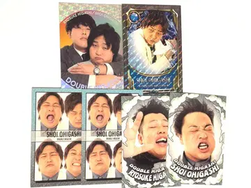 더블히가시 요시모토 콜레카