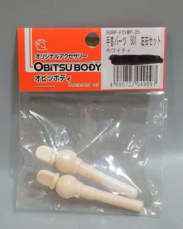 오비츠 제작소 50cm 인형용 손목 부품 501 화이티