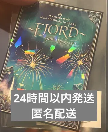 미세스 그린 애플 피요르드 FJORD 홀로그램 스티커