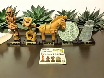역사 뮤지엄 하니와와 토우+토기&청동기 5세트