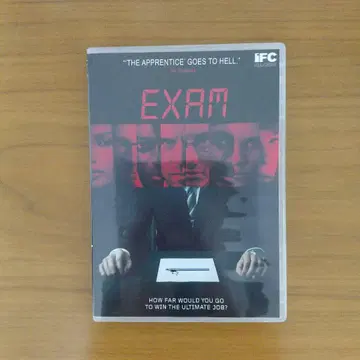 EXAM 이그잼