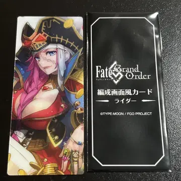 FGO 최종 재림전 편성 화면풍 카드 프랜시스 드레이크