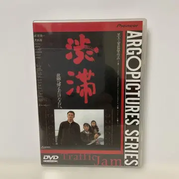 정체 ('91 알고 프로젝트) <미개봉 새상품>