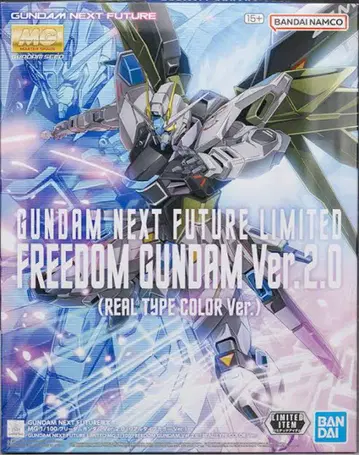GUNDAM NEXT FUTURE 한정판 프리덤 & 저스티스