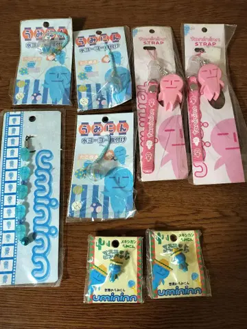 엘플래닝 우미닌 타니닌 스트랩