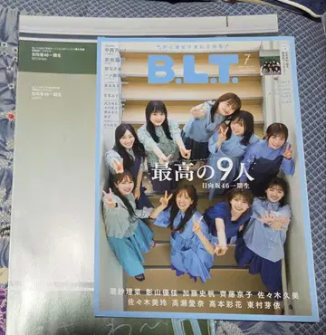 로손 구매 특전 포스터 포함 월간 B.L.T. 2023년 7월호