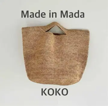 [새상품급] Made in Mada KOKO 백 컬러 TEA