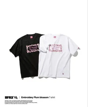 Embroidery Plum blossomT-shirt #FR2