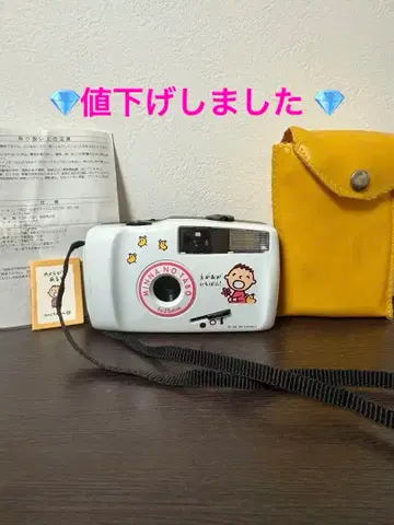 모두의 타아 필름 카메라