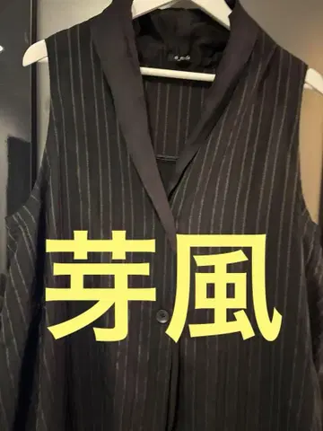 자켓 베스트
